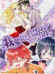 春野樱 人物图